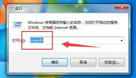 win7怎么调整亮度的功能没有了 win7没有亮度调节选项如何找回