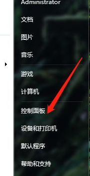 win7共享打印机需要输入用户名和密码怎么解决 win7共享打印机需要密码访问怎样解除