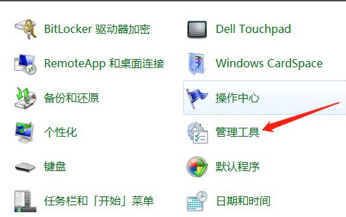 win7共享打印机需要输入用户名和密码怎么解决 win7共享打印机需要密码访问怎样解除
