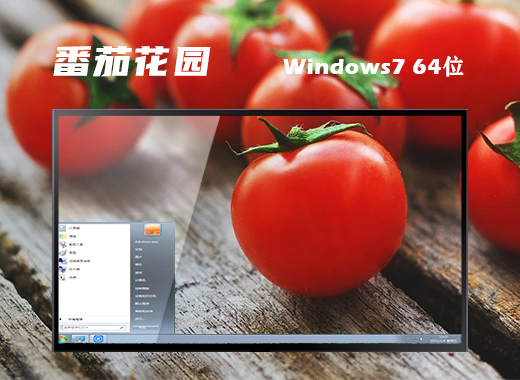 正版Windows7下载官网 win7最新官方版系统免费下载