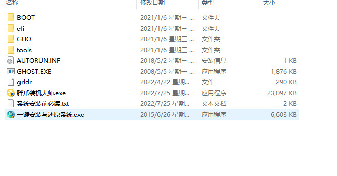正版Windows7下载官网 win7最新官方版系统免费下载