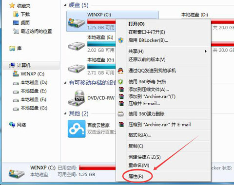 win7磁盘整理碎片怎么操作 win7自带的磁盘清理怎么设置