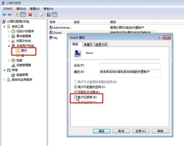 win7打印机共享怎么设置 win7局域网共享打印机方法教程
