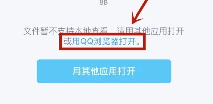 ceb文件怎么打开苹果手机插图5