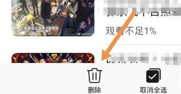 华为删除看过的视频方法插图4