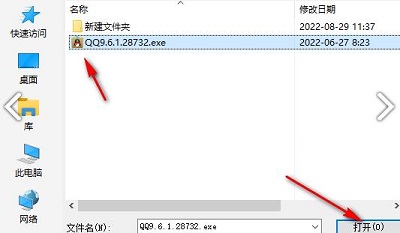 360安全卫士如何添加信任软件插图3