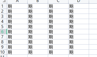 excel表格文字行距调整方法插图