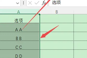 excel表格分列使用方法插图