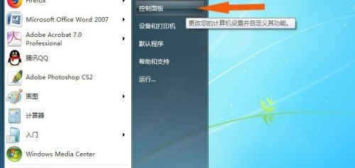 win7桌面字体出现乱码怎么办 win7窗口出现文字乱码怎么解决