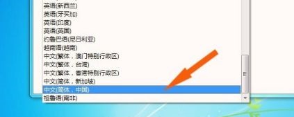win7桌面字体出现乱码怎么办 win7窗口出现文字乱码怎么解决