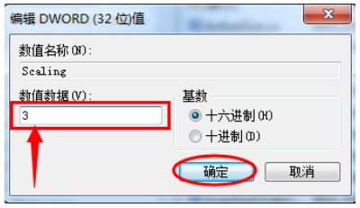 win7玩游戏时不能全屏怎么办 win7显示器无法全屏显示怎么办