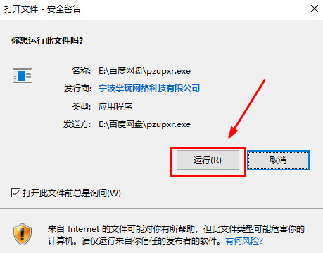 如何制作win7系统u盘启动盘 u盘安装win7系统教程图解