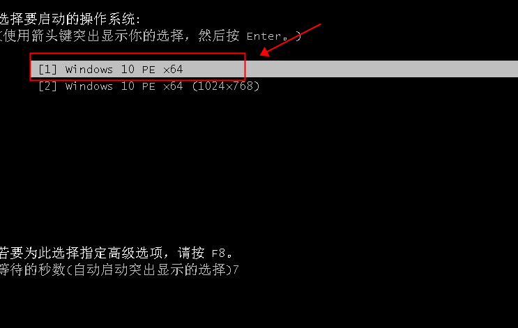 如何制作win7系统u盘启动盘 u盘安装win7系统教程图解