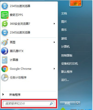 win7电脑设置热点共享网络怎么操作 win7电脑怎么设置wifi无线热点