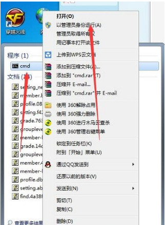 win7电脑设置热点共享网络怎么操作 win7电脑怎么设置wifi无线热点