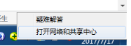 win7电脑设置热点共享网络怎么操作 win7电脑怎么设置wifi无线热点