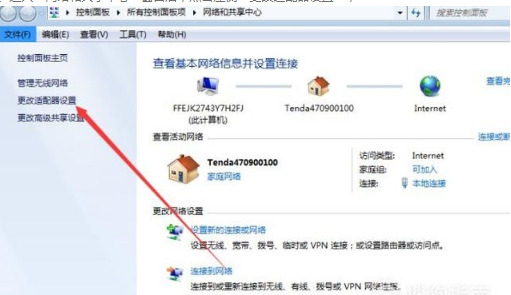 win7电脑设置热点共享网络怎么操作 win7电脑怎么设置wifi无线热点