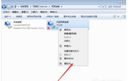 win7电脑设置热点共享网络怎么操作 win7电脑怎么设置wifi无线热点