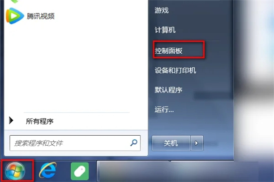 windows7怎么连接wifi win7连接无线网络的方法介绍