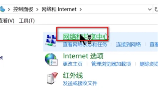 windows7怎么连接wifi win7连接无线网络的方法介绍