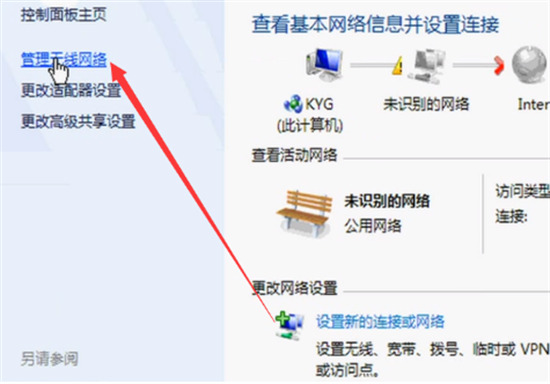 windows7怎么连接wifi win7连接无线网络的方法介绍