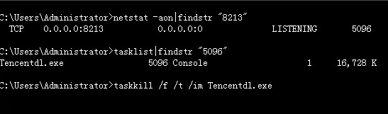 win7系统怎么查看端口被哪个进程占用 windows查看端口占用情况方法介绍
