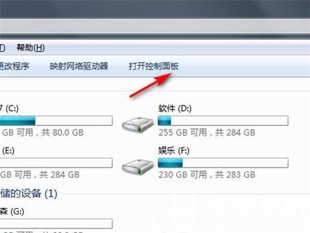 windows7旗舰版怎么恢复出厂设置 win7格式化恢复出厂设置的方法教程