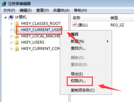 win7开机提示group policy client服务未能登录解决教程