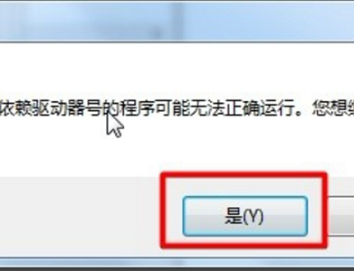 win7系统怎么更改现有盘符名称 win7怎么修改设定驱动器号