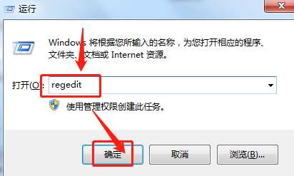 win7输入密码界面背景怎么改 win7电脑登录界面图片怎么修改