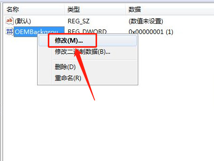 win7输入密码界面背景怎么改 win7电脑登录界面图片怎么修改