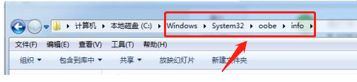 win7输入密码界面背景怎么改 win7电脑登录界面图片怎么修改