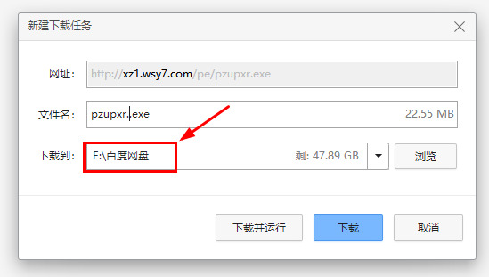 老电脑装什么系统比较快 2023老电脑推荐系统安装教程