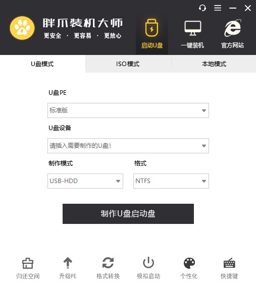 老电脑装什么系统比较快 2023老电脑推荐系统安装教程