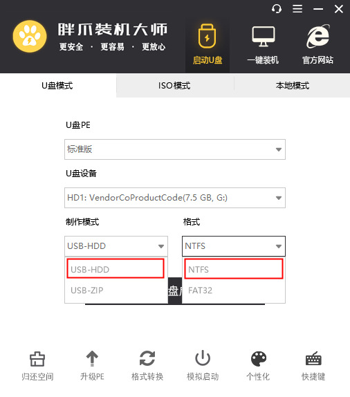 老电脑装什么系统比较快 2023老电脑推荐系统安装教程