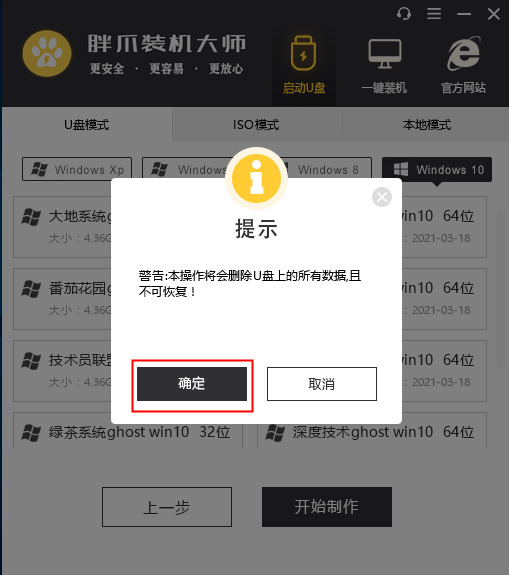 老电脑装什么系统比较快 2023老电脑推荐系统安装教程