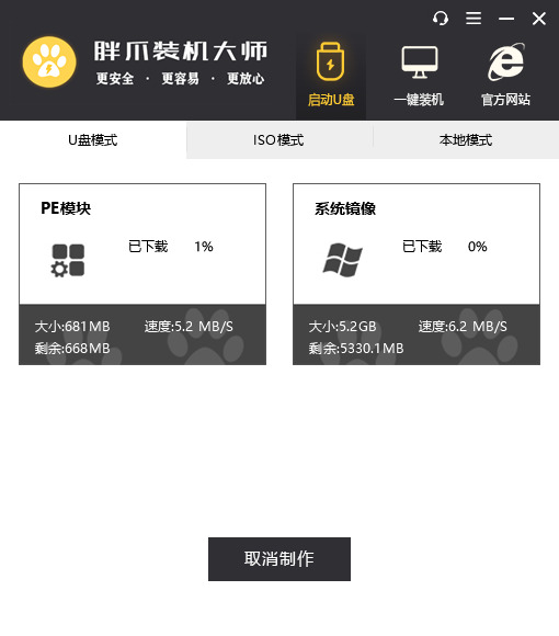 老电脑装什么系统比较快 2023老电脑推荐系统安装教程