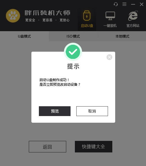 老电脑装什么系统比较快 2023老电脑推荐系统安装教程