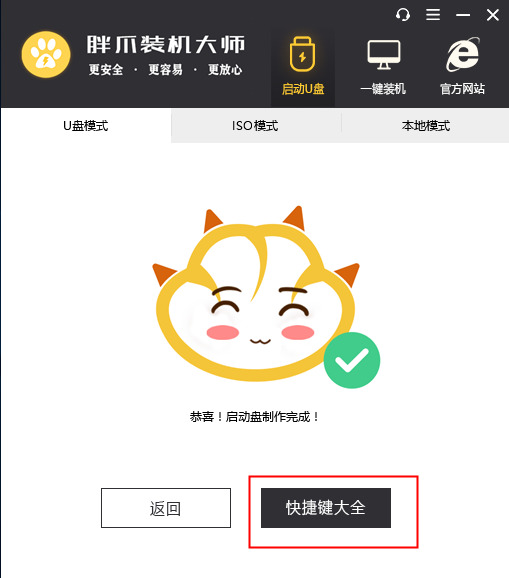 老电脑装什么系统比较快 2023老电脑推荐系统安装教程