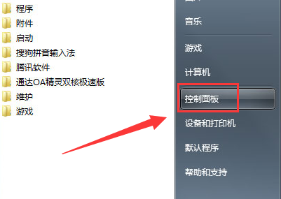 win7怎么设置屏幕不休眠 win7关闭电脑休眠黑屏方法介绍