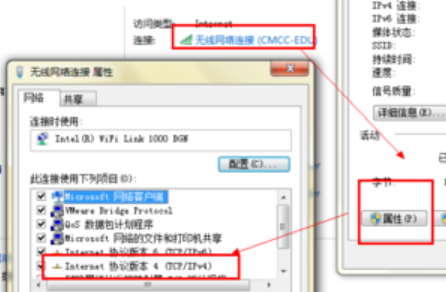 win7系统台式电脑无法上网怎么办 win7网线没问题不能上网怎么解决