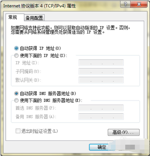 win7系统台式电脑无法上网怎么办 win7网线没问题不能上网怎么解决