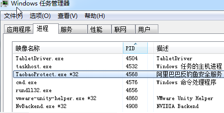 win7提示1080端口被占用怎么办 win7电脑解除1080端口被使用方法介绍