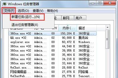 Win7系统开机提示explorer.exe损坏的映像怎么修复 explorer无法启动已破坏怎么解决