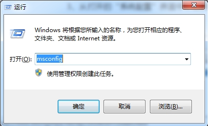 win7按f8进不了安全模式怎么办 win7开机按f8没反应怎么办