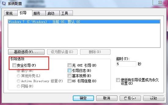win7按f8进不了安全模式怎么办 win7开机按f8没反应怎么办