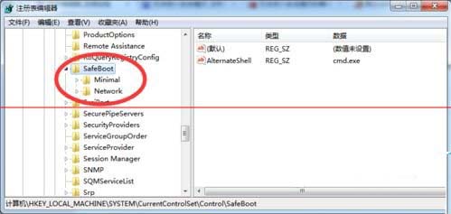 win7按f8进不了安全模式怎么办 win7开机按f8没反应怎么办