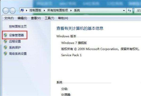 电脑不能连接wifi怎么办 电脑只能连接宽带不能连接wifi的解决方法