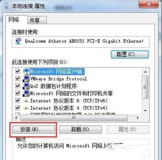 电脑不能连接wifi怎么办 电脑只能连接宽带不能连接wifi的解决方法