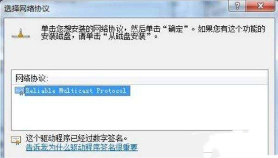 电脑不能连接wifi怎么办 电脑只能连接宽带不能连接wifi的解决方法